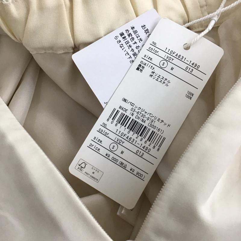 リエンダ rienda スカート ロングスカート 110FA631-1490 ティアードヘムマーメイドJ/W SK タグ付 S 無地 アイボリー / アイボリー /  レディース USED 古着 中古 10149048