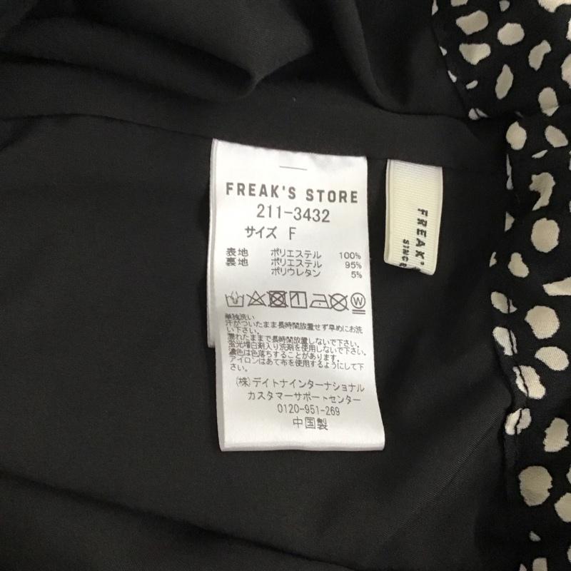 フリークスストア FREAK S STORE ボトムス ボトムス FREE 総柄 黒 / ブラック /  レディース USED 古着 中古 10132170