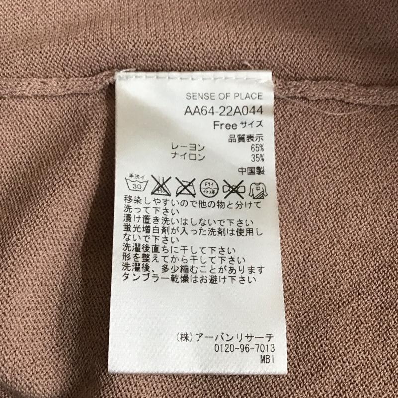 センスオブプレイスバイアーバンリサーチ SENSE OF PLACE by URBAN RESEARCH カーディガン 長袖 AA64-22A044 ロング丈 FREE 無地 桃 / ピンク /  レディース USED 古着 中古 10115417