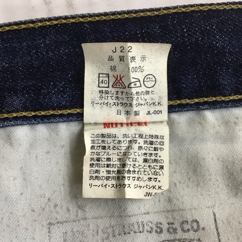 リーバイス Levi s パンツ デニム、ジーンズ 503B XX 日本製 W34 34インチ 無地 青 / ブルー /  メンズ USED 古着 中古 10107833
