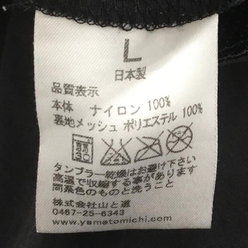 ユーズドクロージング used clothes パンツ ショートパンツ 山と道 L 無地 黒 / ブラック /  メンズ USED 古着 中古 10110117