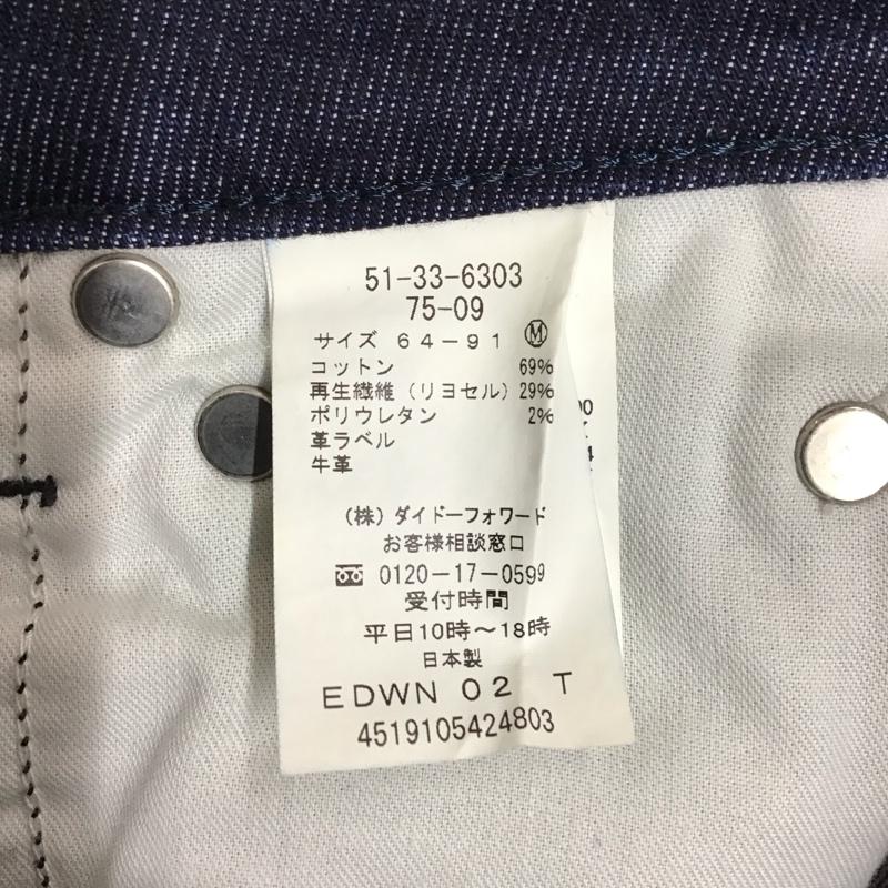 ニューヨーカー NEWYORKER パンツ デニム、ジーンズ EDWIN ストレッチ 無地 インディゴ / インディゴ /  レディース USED 古着 中古 10117037
