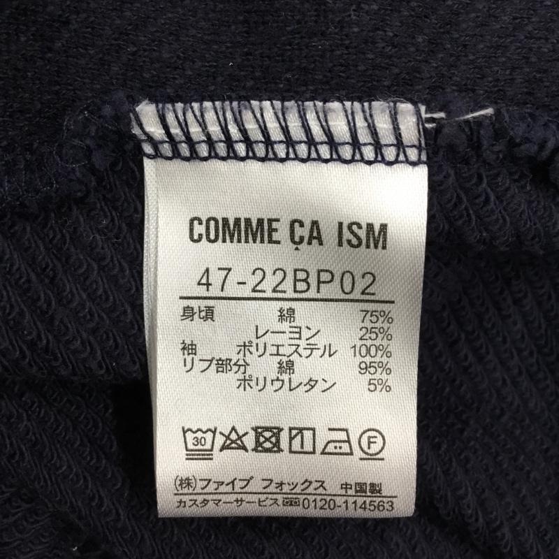 コムサイズム COMME CA ISM ジャケット、上着 ジャンパー、ブルゾン 47-22BP02 裏毛 ジャージーブルゾン M 無地 紺 / ネイビー / X 黒 / ブラック /  メンズ USED 古着 中古 10117800