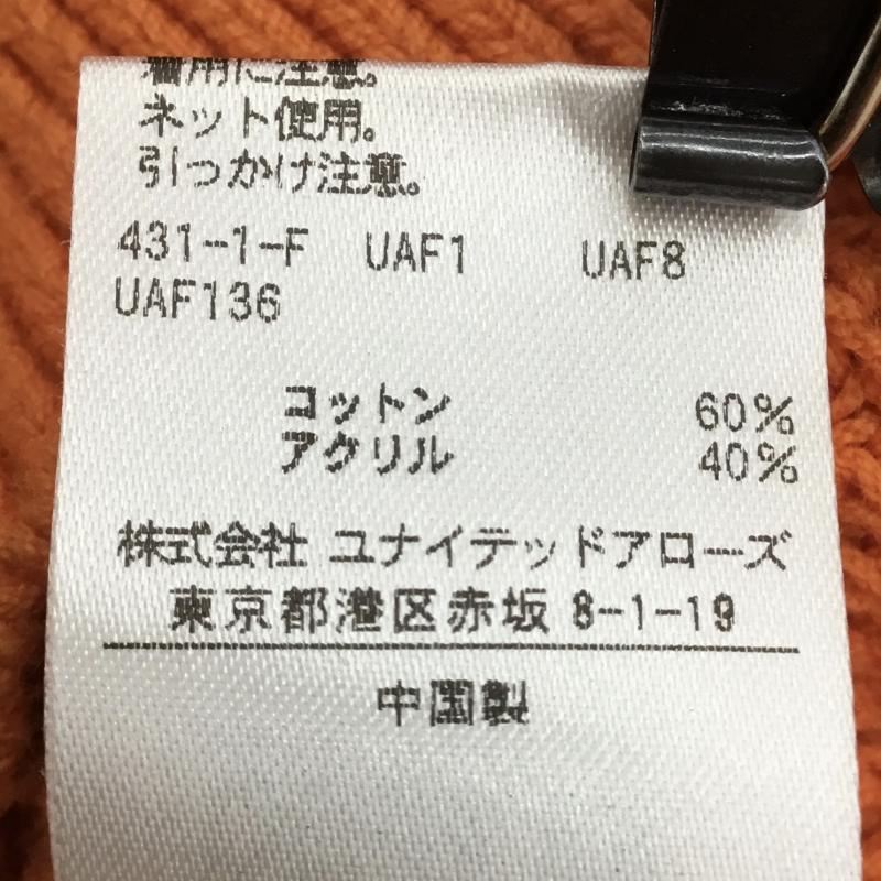 ビューティアンドユースユナイテッドアローズ BEAUTY&YOUTH UNITED ARROWS カーディガン 長袖 1628-199-0878 畦ニット FREE 無地 橙 / オレンジ /  レディース USED 古着 中古 10141343