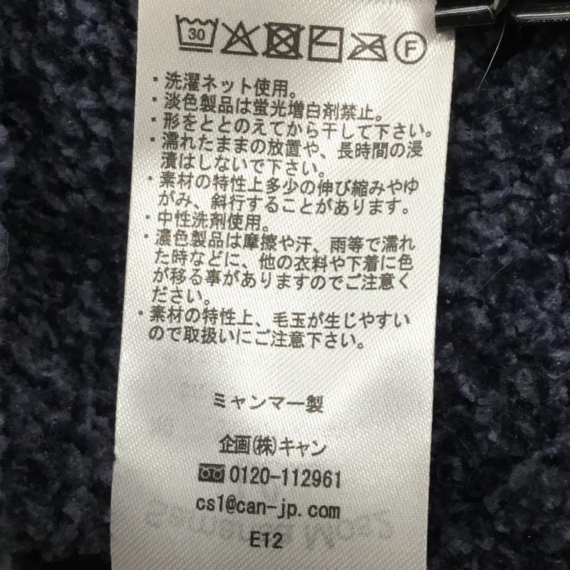 サマンサモスモスブルー Samansa Mos2 blue ニット、セーター 長袖 SKB-2600541 FREE ノルディック柄 紺 / ネイビー / X 白 / ホワイト / X 茶 / ブラウン /  レディース USED 古着 中古 10142548