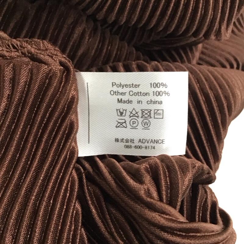 古着 USED ワンピース ロングスカート 長袖 mite プリーツ 無地 茶 / ブラウン /  レディース USED 古着 中古 10115095