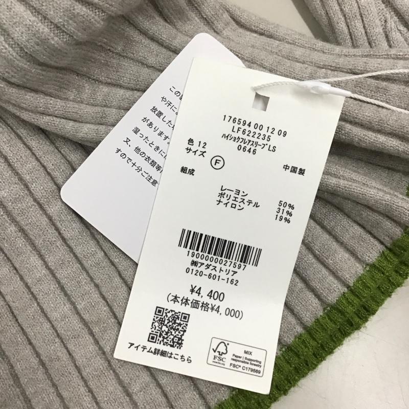 ローリーズファーム LOWRYS FARM ニット、セーター 長袖 lf622235ts 長袖ニット セーター スタンドネック タイトニット FREE 無地 灰 / グレー /  レディース USED 古着 中古 10118554