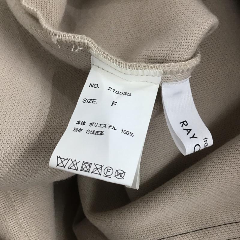 レイカズン Ray Cassin コート コート一般 長袖ロングコート アウター ノーカラーカジュアルジャケット FREE 無地 ベージュ / ベージュ /  レディース USED 古着 中古 10141665