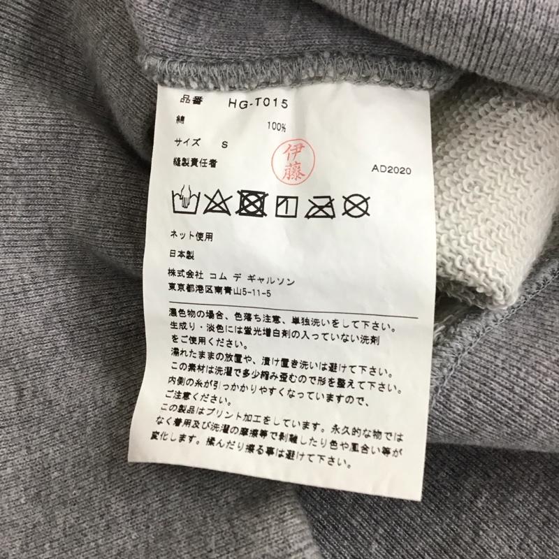 コムデギャルソンオム COMME des GARCONS HOMME トレーナー 長袖 長袖トレーナー スウェット クルーネック リブスウェットカットソー S ロゴ、文字 灰 / グレー /  メンズ USED 古着 中古 10117629