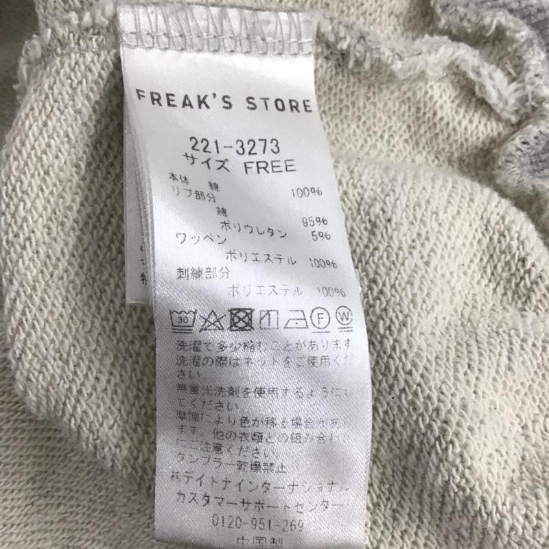 フリークスストア FREAK S STORE トレーナー 長袖 長袖トレーナー スウェット クルーネック プルオーバー FREE ロゴ、文字 灰 / グレー /  メンズ USED 古着 中古 10139459