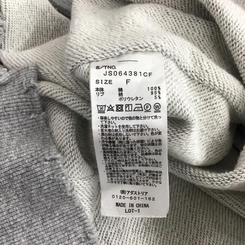 ジーナシス JEANASIS トレーナー 長袖 js064381cf 長袖スウェット トレーナー クラッシュ加工 FREE ダメージ加工 灰 / グレー /  レディース USED 古着 中古 10145123