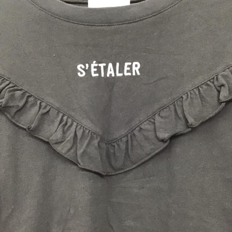 フリークスストア FREAK S STORE Tシャツ 半袖 半袖カットソー プリントTシャツ クルーネックカットソー FREE ロゴ、文字 ダークグレー / ダークグレー /  レディース USED 古着 中古 10149560