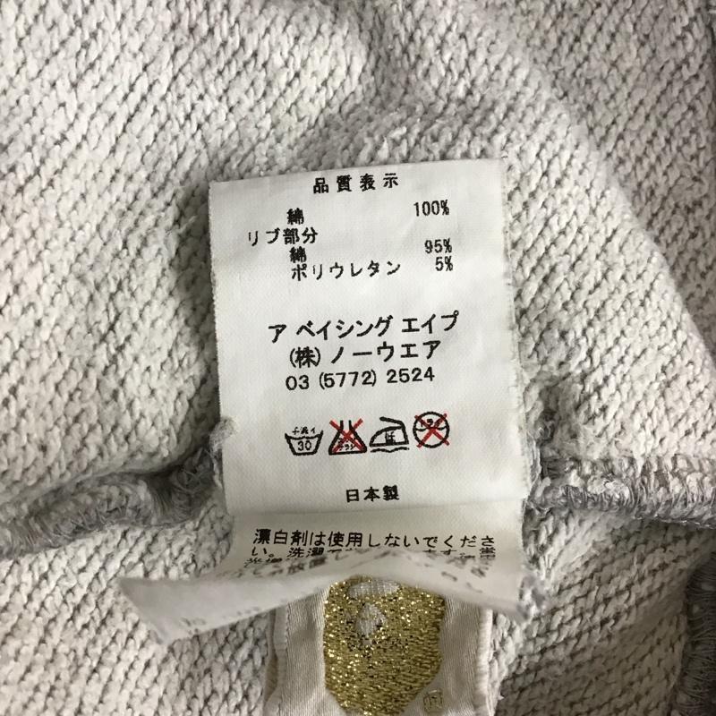 ベイプキッズ BAPEKIDS パーカー 長袖 BABY MILO フルジップ キッズ 110cm プリント 灰 / グレー /  ボーイズ USED 古着 中古 10116794