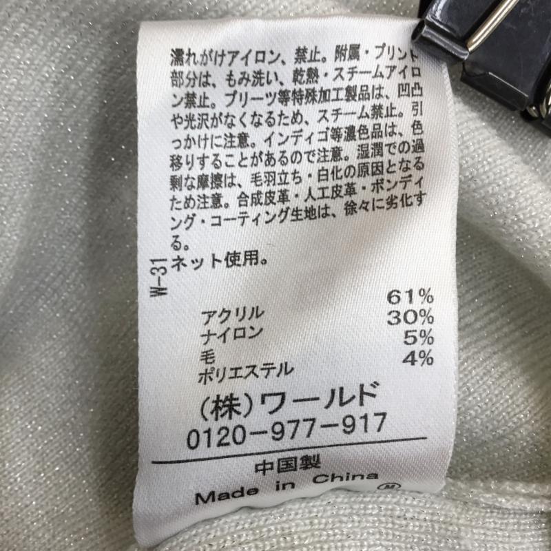 オペークドットクリップ OPAQUE.CLIP カットソー 長袖 637-12031 M  灰 / グレー /  レディース USED 古着 中古 10143564