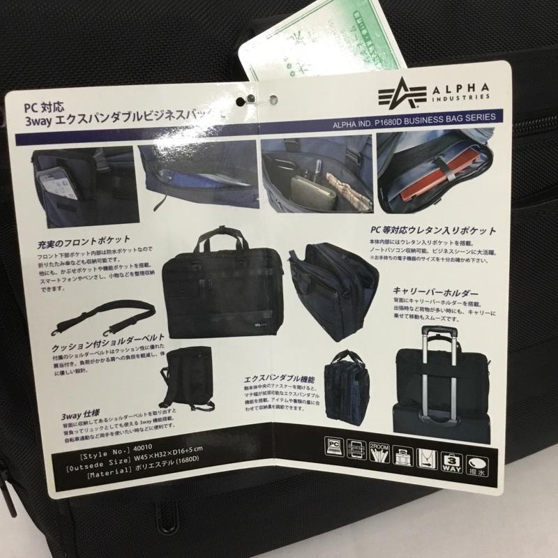 アルファインダストリー Alpha Industries ブリーフケース、書類かばん ブリーフケース、書類かばん 40010 3WAY ビジネスバッグ リュック タグ付き ロゴ、文字 黒 / ブラック /  メンズ USED 古着 中古 10128492
