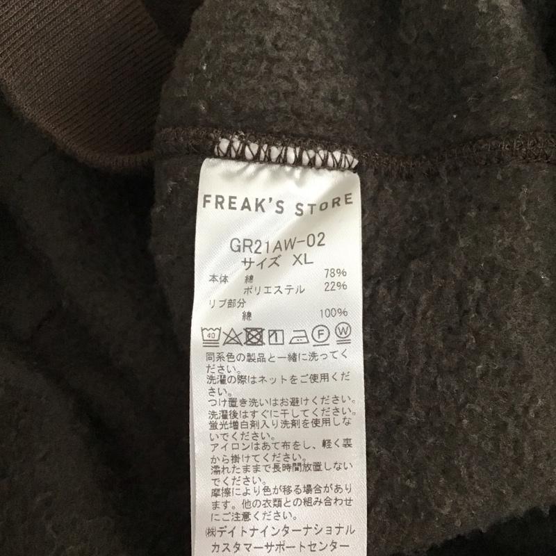 フリークスストア FREAK S STORE パーカー 長袖 GR21AW-02 裏起毛 プルオーバー XL 無地 ダークブラウン / ダークブラウン /  メンズ USED 古着 中古 10118100