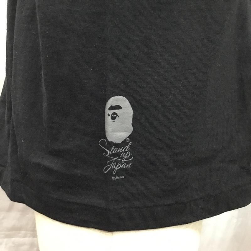 アベイシングエイプ A BATHING APE Tシャツ 半袖 L 無地 黒 / ブラック /  メンズ USED 古着 中古 10121702
