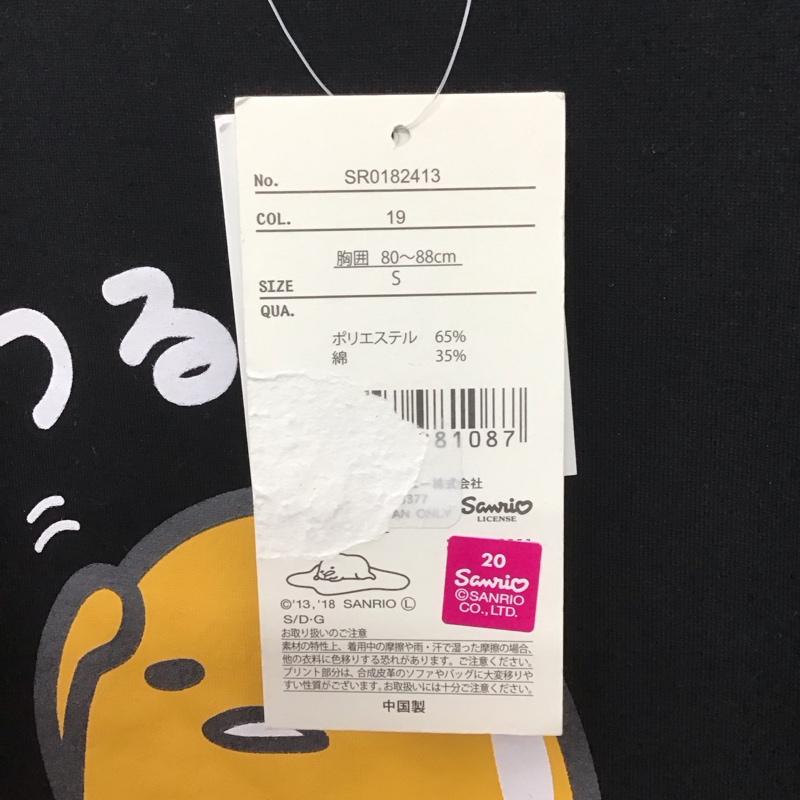古着 USED Tシャツ 半袖 ぐでたま S プリント X キャラクター 黒 / ブラック /  レディース USED 古着 中古 10147610