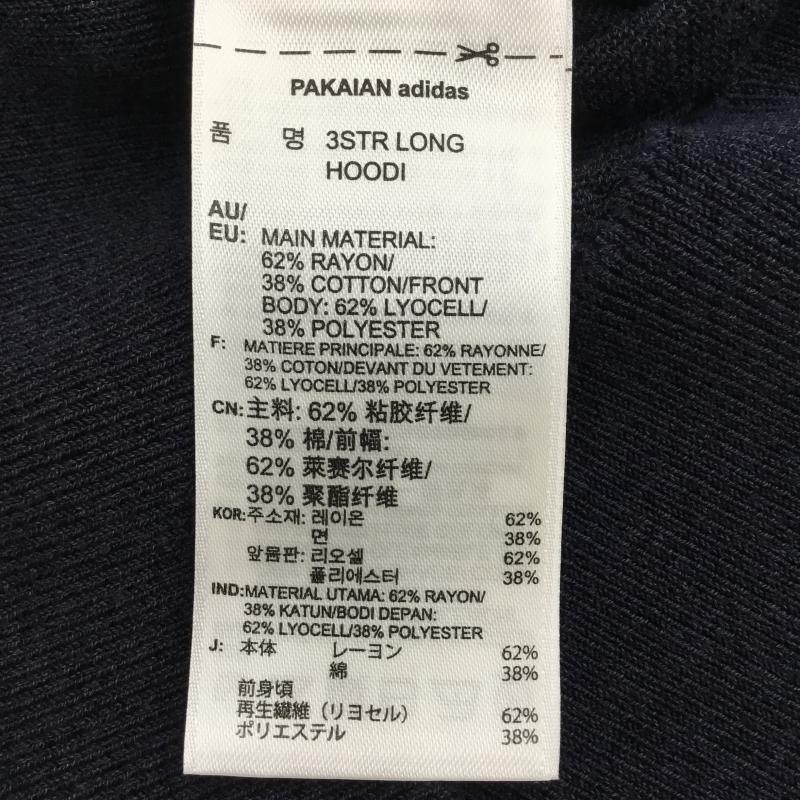アディダス adidas パーカー 長袖 BR4512 S ロゴ、文字 紺 / ネイビー /  レディース USED 古着 中古 10144393