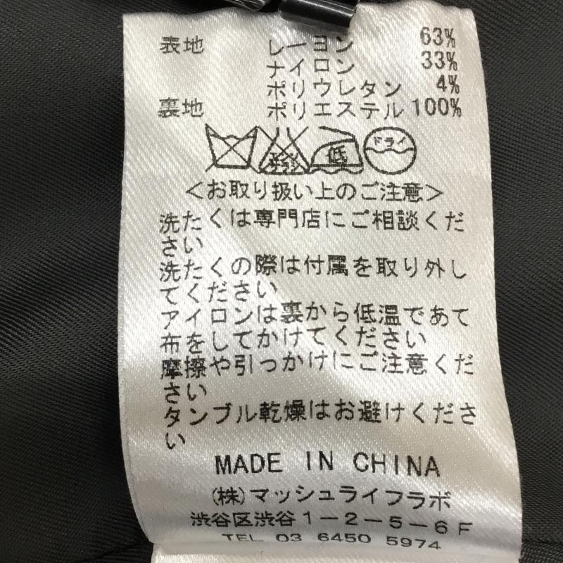 ミラオーウェン Mila Owen ジャケット、上着 ジャケット、ブレザー 09WFJ151148 1 無地 チャコールグレー / チャコールグレー /  レディース USED 古着 中古 10144629