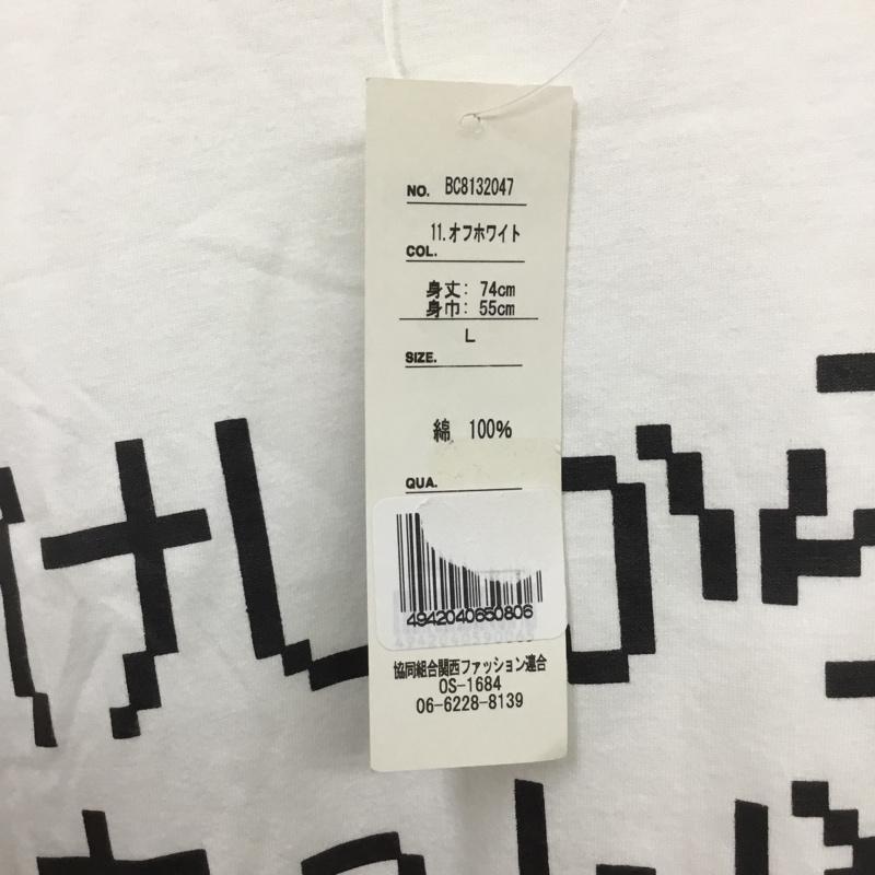 古着 USED Tシャツ 半袖 笑活 L プリント X ロゴ、文字 白 / ホワイト /  メンズ USED 古着 中古 10134332