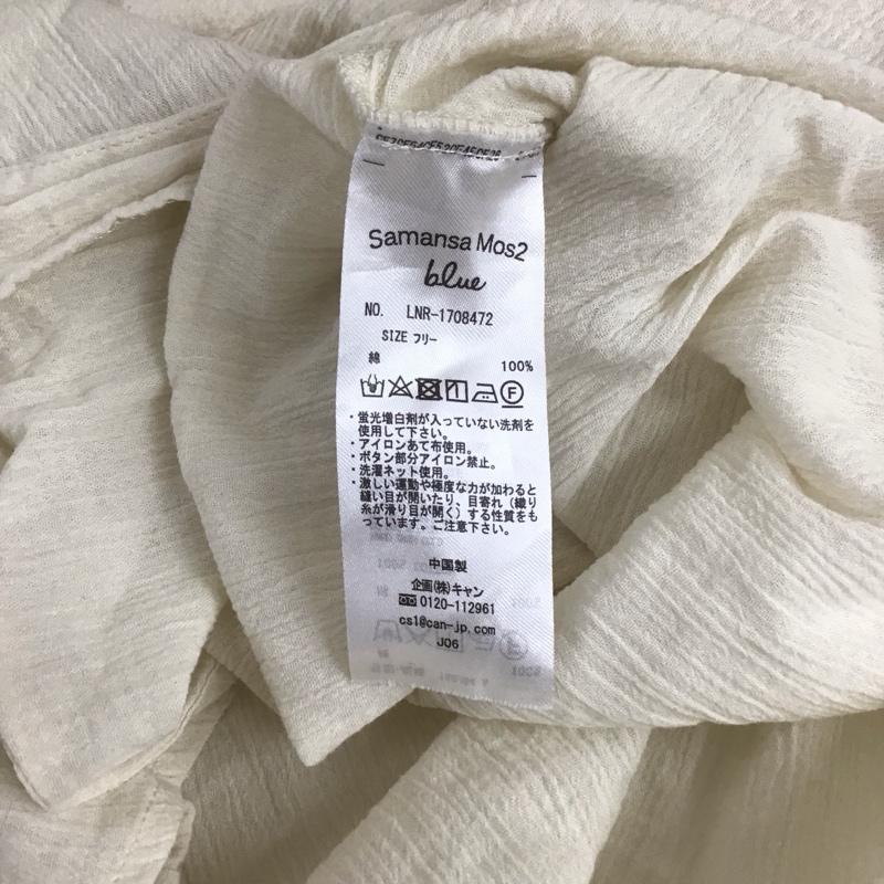 サマンサモスモスブルー Samansa Mos2 blue ベスト ベスト ノースリーブカットソー ベスト 前開き M 無地 ベージュ / ベージュ /  レディース USED 古着 中古 10113824