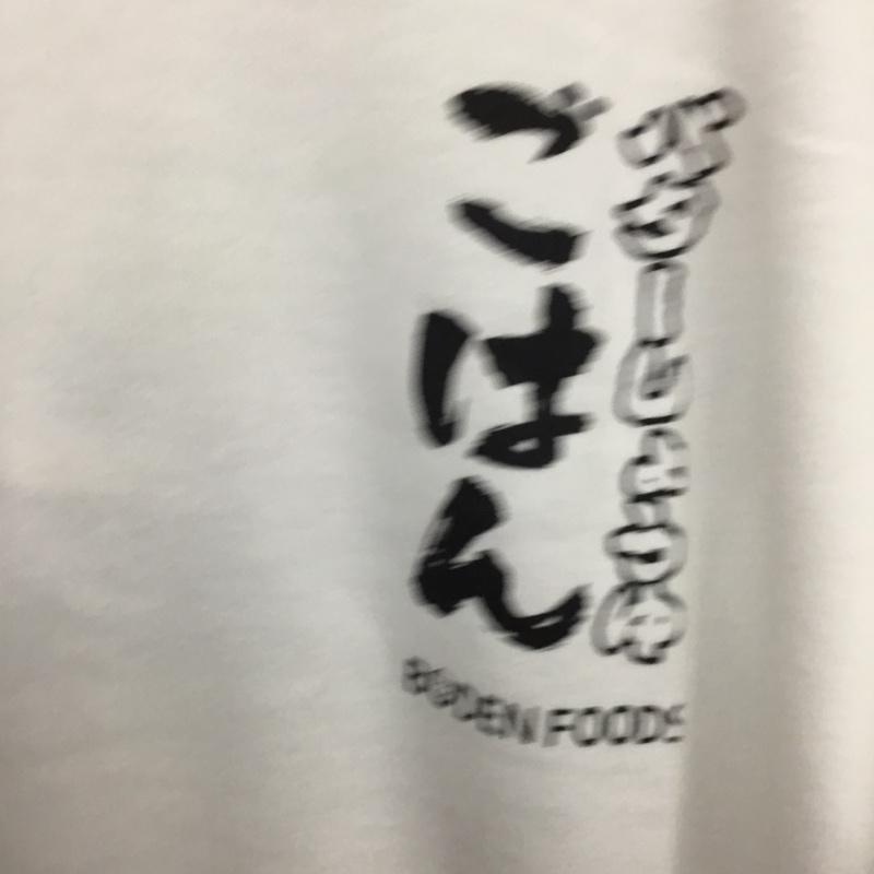 豊天商店 ぶーでんしょうてん Tシャツ 半袖 バター醬油ごはん L ロゴ、文字 X プリント 白 / ホワイト /  メンズ USED 古着 中古 10146274