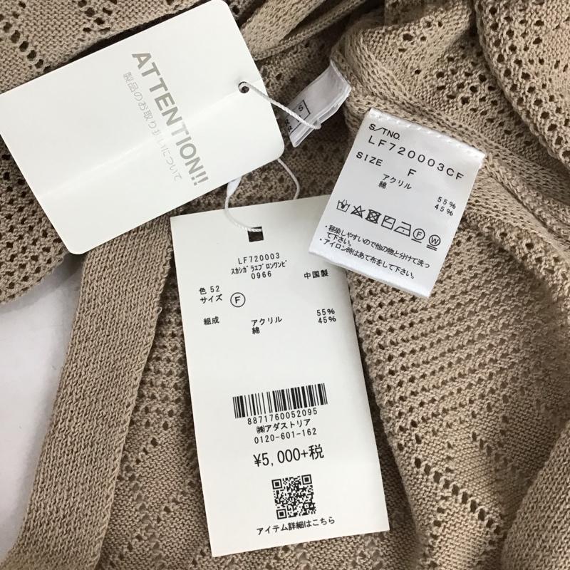 ローリーズファーム LOWRYS FARM ワンピース ロングスカート LF720003CF 透かし柄エプロンワンピース タグ付き FREE  ベージュ / ベージュ /  レディース USED 古着 中古 10125003