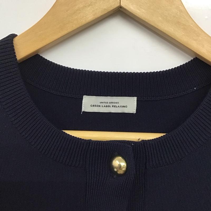 ユナイテッドアローズグリーンレーベルリラクシング UNITED ARROWS green label relaxing カーディガン 長袖 長袖ニットカーディガン 前ボタン ノーカラー 無地 紺 / ネイビー /  レディース USED 古着 中古 10145076