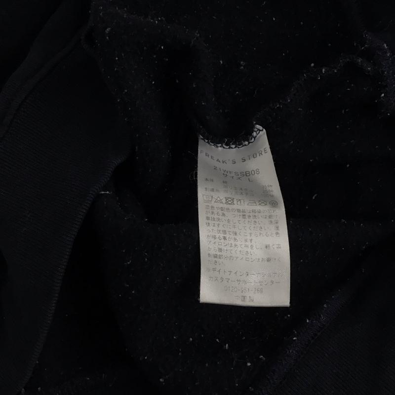 フリークスストア FREAK S STORE トレーナー 長袖 長袖トレーナー スウェット クルーネック プルオーバー L ロゴ、文字 紺 / ネイビー /  メンズ USED 古着 中古 10149598