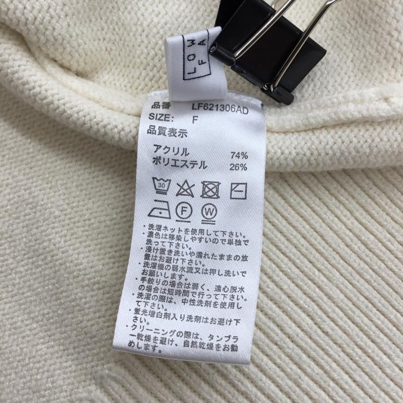 ローリーズファーム LOWRYS FARM ニット、セーター 長袖 FREE 無地 ベージュ / ベージュ /  レディース USED 古着 中古 10138240