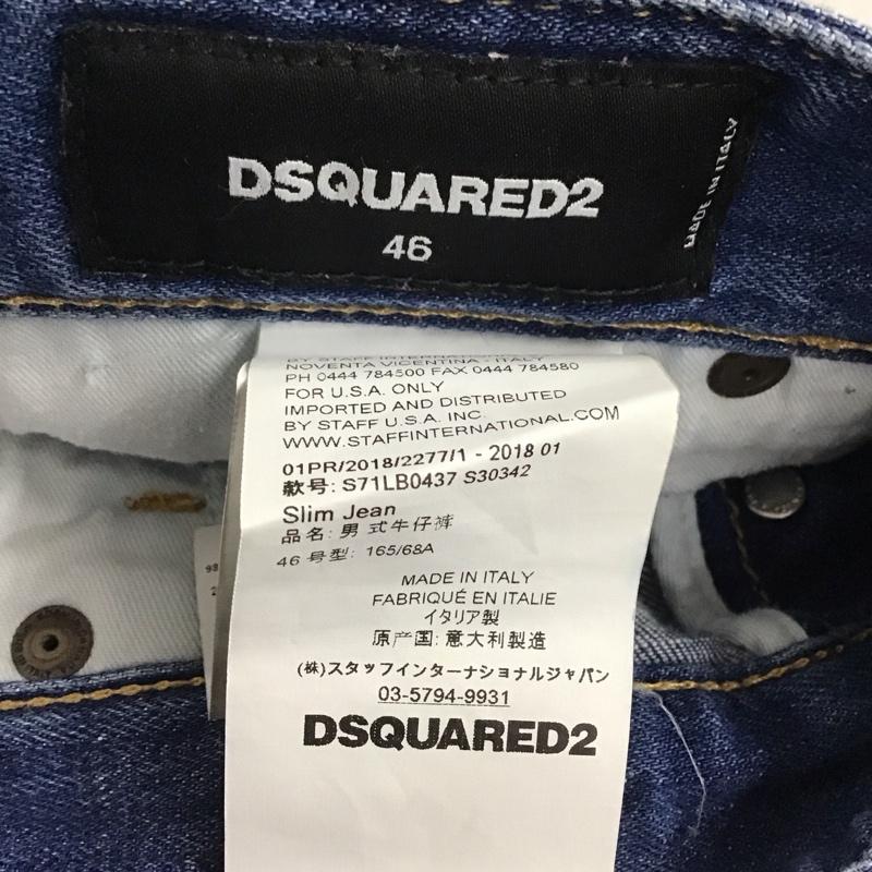 ディースクエアード2 DSQUARED2 パンツ デニム、ジーンズ デニムパンツ スリムパンツ カジュアルパンツ ストレッチパンツ 46インチ ダメージ加工 インディゴ / インディゴ /  メンズ USED 古着 中古 10142135