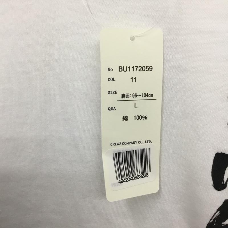 豊天商店 ぶーでんしょうてん Tシャツ 半袖 バター醬油ごはん L ロゴ、文字 X プリント 白 / ホワイト /  メンズ USED 古着 中古 10146274