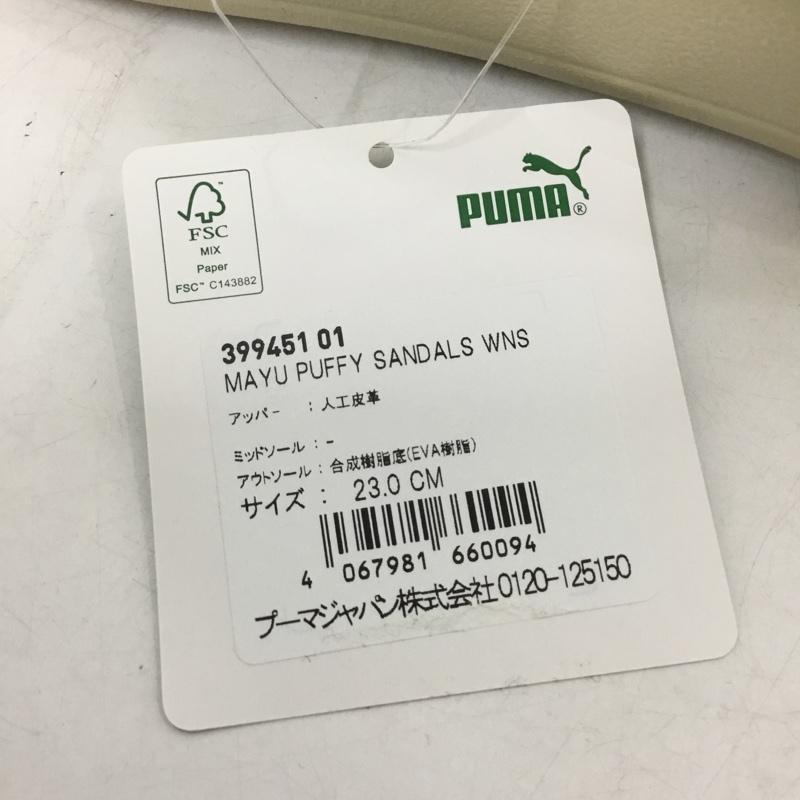 プーマ PUMA サンダル サンダル CFB-0325 MAYU PUFFY 23cm 厚底 タグ付き 23.0cm ロゴ、文字 アイボリー / アイボリー /  レディース USED 古着 中古 10151183