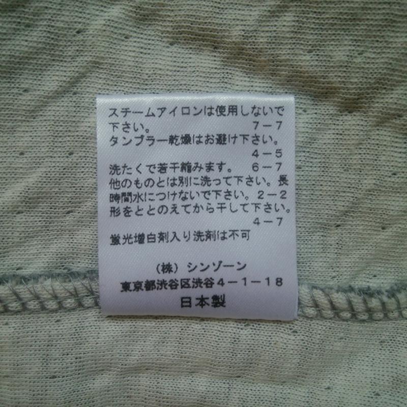 マイダルタニアン my D artagnan ワンピース ひざ丈スカート FREE  灰 / グレー /  レディース USED 古着 中古 10015682
