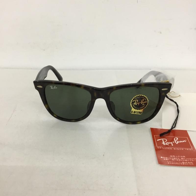 レイバン Ray-Ban めがね・サングラス サングラス RB2140-F WAYFARER カラーレンズ ケース付き ロゴ、文字 茶 / ブラウン /  メンズ USED 古着 中古 10129424