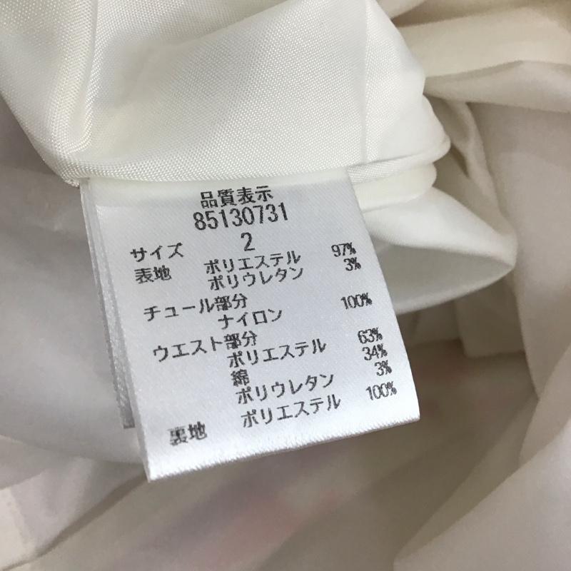 リランドチュール Rirandture スカート ひざ丈スカート チュールスカート 2  マルチカラー / マルチカラー /  レディース USED 古着 中古 10110278