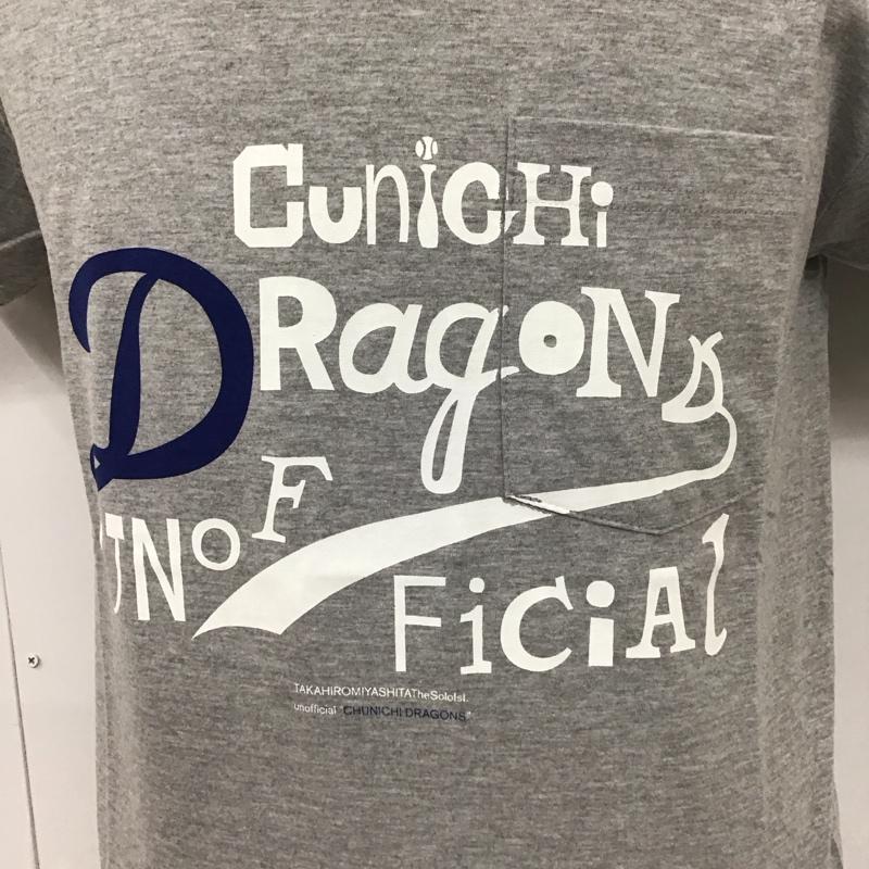 タカヒロ ミヤシタ ザ ソロイスト TAKAHIRO MIYASHITA The SoloIst. Tシャツ 半袖 中日ドラゴンズ M ロゴ、文字 X プリント 灰 / グレー /  メンズ USED 古着 中古 10111988