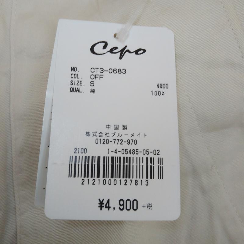 セポ cepo パンツ スラックス S 無地 ベージュ / ベージュ /  レディース USED 古着 中古 10010946