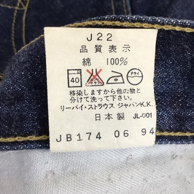 リーバイストラウスアンドコー Levi Strauss & co. パンツ デニム、ジーンズ デニムパンツ 702 94年 日本製 29インチ 無地 インディゴ / インディゴ /  メンズ USED 古着 中古 10149943