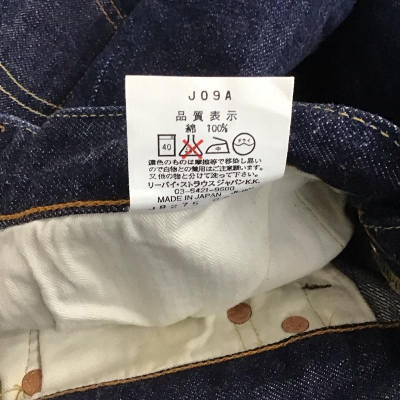 リーバイストラウスアンドコー Levi Strauss & co. パンツ デニム、ジーンズ デニムパンツ ワイドパンツ カジュアルパンツ 50s 日本製 32インチ 無地 インディゴ / インディゴ /  メンズ USED 古着 中古 10141364