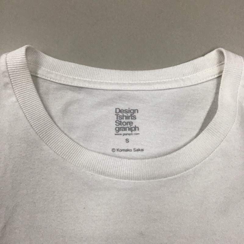 デザインティーシャツストアグラニフ Designtshirtsstoregraniph Tシャツ 半袖 g215057R1 ロンパーちゃんとふうせん 酒井駒子 S キャラクター 白 / ホワイト /  メンズ USED 古着 中古 10115547