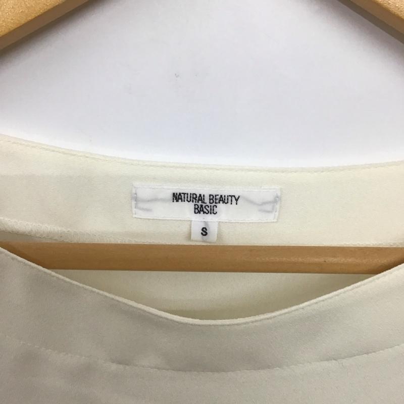 ナチュラルビューティーベーシック NATURAL BEAUTY BASIC カットソー 七分袖 S 無地 白 / ホワイト /  レディース USED 古着 中古 10142134