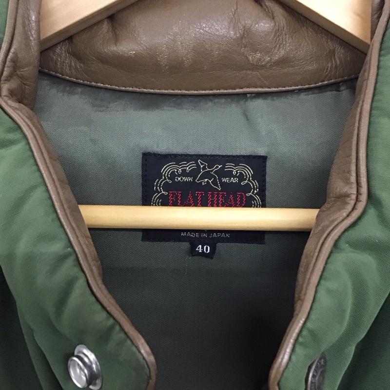 フラットヘッド The Flat Head ベスト ベスト ダウンベスト ノースリーブ 前ボタン アウター 40 無地 カーキ / カーキ /  メンズ USED 古着 中古 10141813