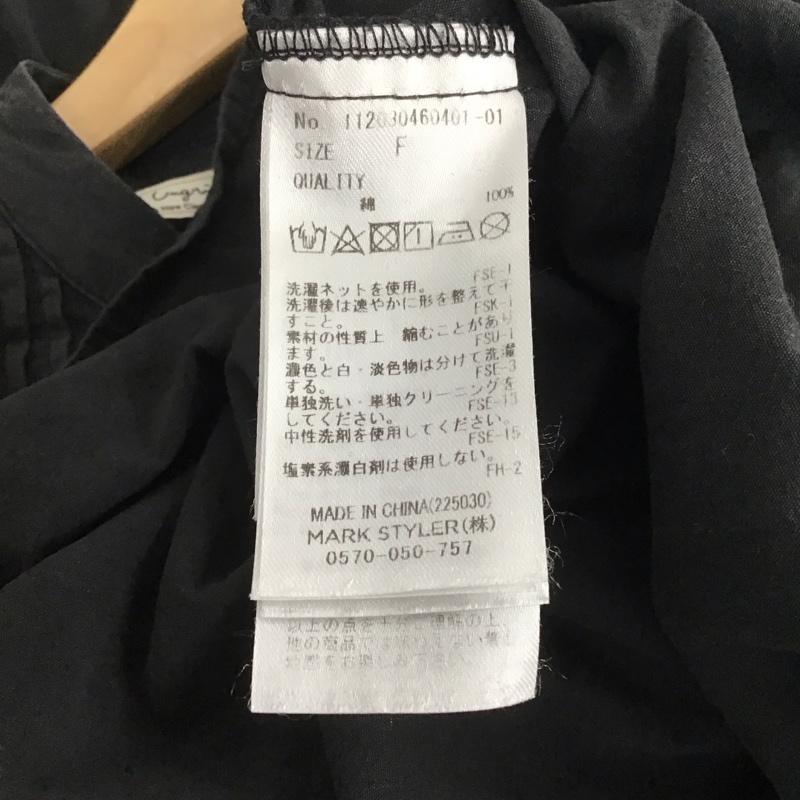 アングリッド Ungrid ワンピース ひざ丈スカート 長袖シャツワンピース フレアスカート FREE 無地 黒 / ブラック /  レディース USED 古着 中古 10146684