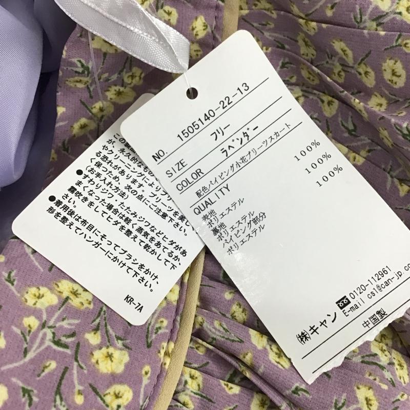 エヘカソポ ehka sopo スカート ロングスカート 1505140 配色パイピング小花プリーツスカート タグ付き FREE 花柄 紫 / パープル /  レディース USED 古着 中古 10120054