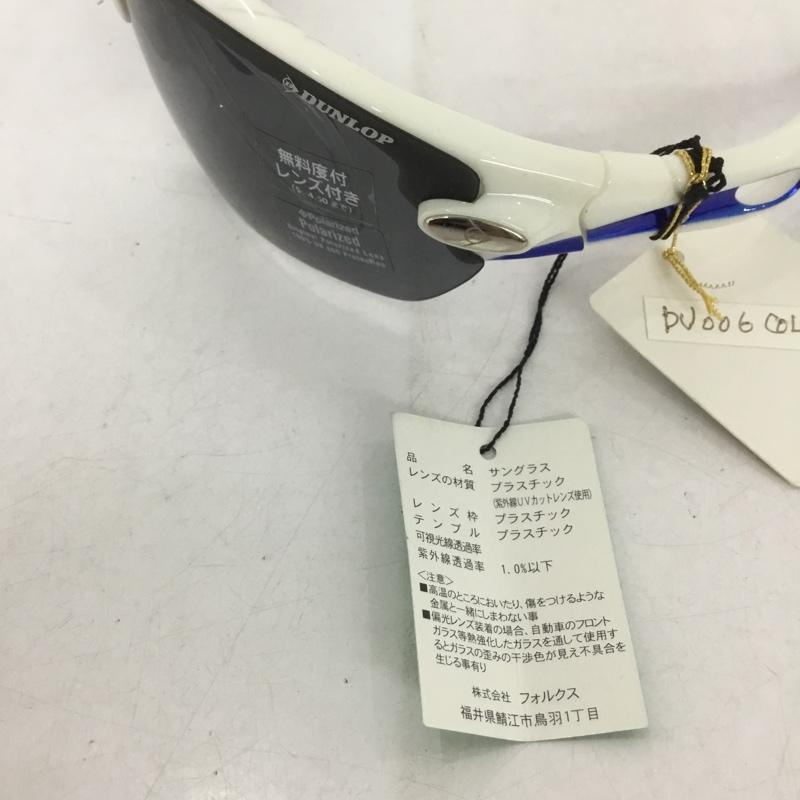 ダンロップ DUNLOP めがね・サングラス サングラス DU-006 スポーツサングラス ロゴ、文字 白 / ホワイト / X 青 / ブルー /  メンズ USED 古着 中古 10140452