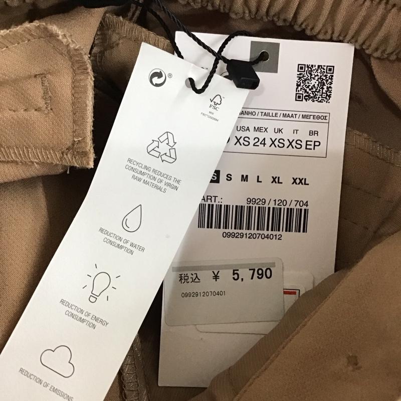 ザラ ZARA パンツ スラックス スラックスパンツ ワイドパンツ カジュアルパンツ XS 無地 ベージュ / ベージュ /  レディース USED 古着 中古 10118517