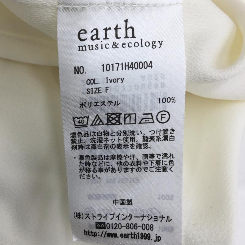 アースミュージックアンドエコロジー earth music&ecology カットソー 七分袖 10171H40004 FREE 無地 アイボリー / アイボリー /  レディース USED 古着 中古 10143572
