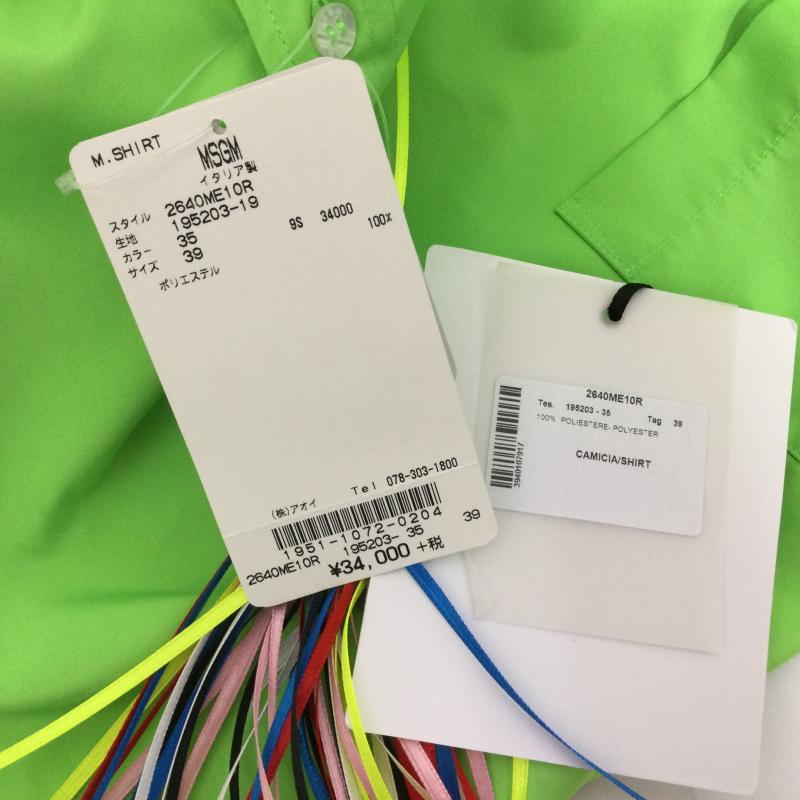エムエスジーエム MSGM シャツ、ブラウス 長袖 2640ME10R バックデカロゴプリント 長袖ドレスシャツ タグ付き サイズ 15 1/2 M ロゴ、文字 薄緑 / ライトグリーン / メンズ USED 古着 中古 50097708